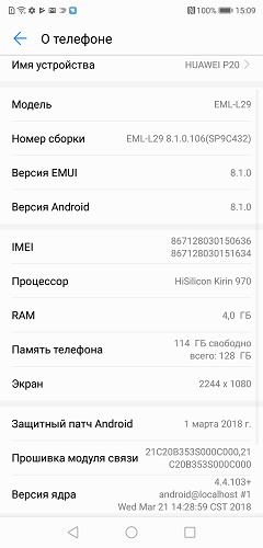 Функции на телефона