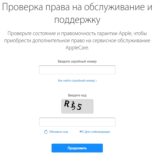 Проверете iPhone
