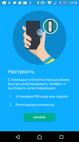 скенер