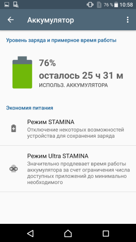 батерия