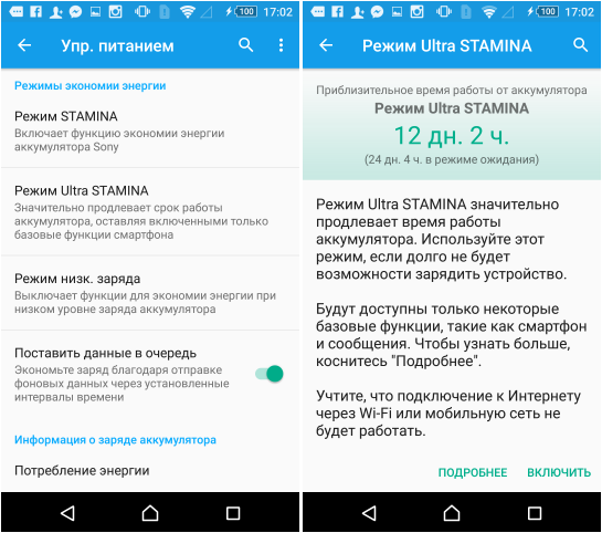 батерия