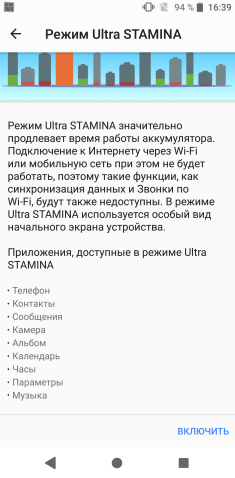 сила