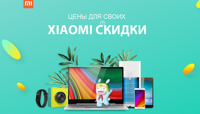 Xiaomi